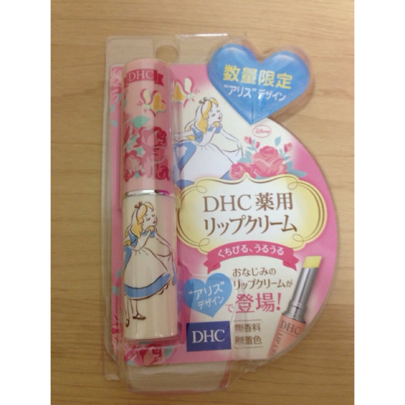 DHC*愛麗絲聯名  純橄情護唇膏  限量發售
