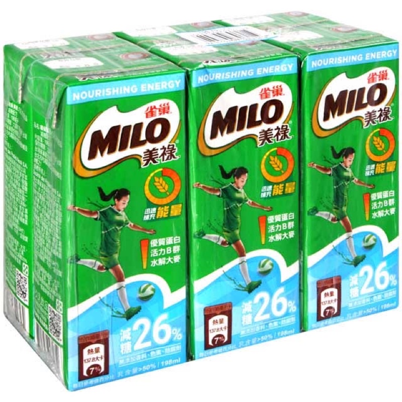 MILO美祿巧克力牛奶（一組3罐）