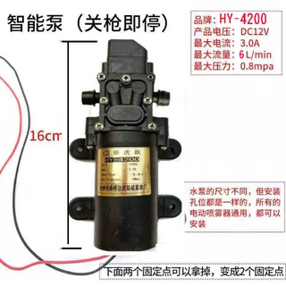 電動噴霧器專用 大容量電池噴霧器 噴霧器 電動噴霧器 智慧馬達 蓄電瓶座 電動噴霧器電池 噴霧器配件