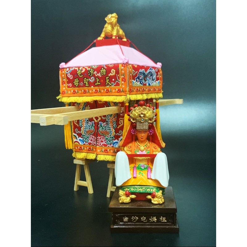 迓神季文創 白沙屯媽祖迷你手工轎 下單前請先私訊詢問 蝦皮購物