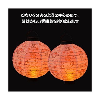 現貨不必等 美樂蒂 圓型 紙燈籠《粉白.蝴蝶結、花》LED 模擬燈效 4983771166723
