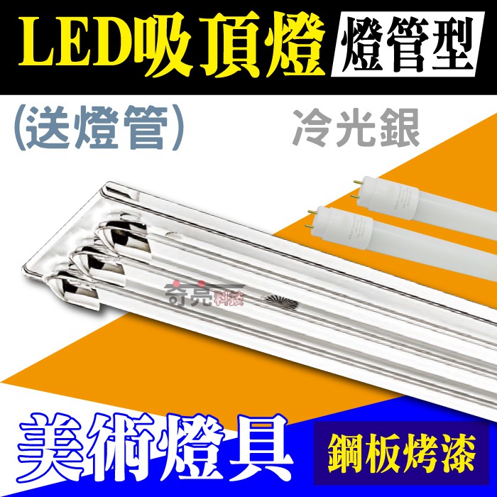 省電日光燈 優惠推薦 2021年12月 蝦皮購物台灣