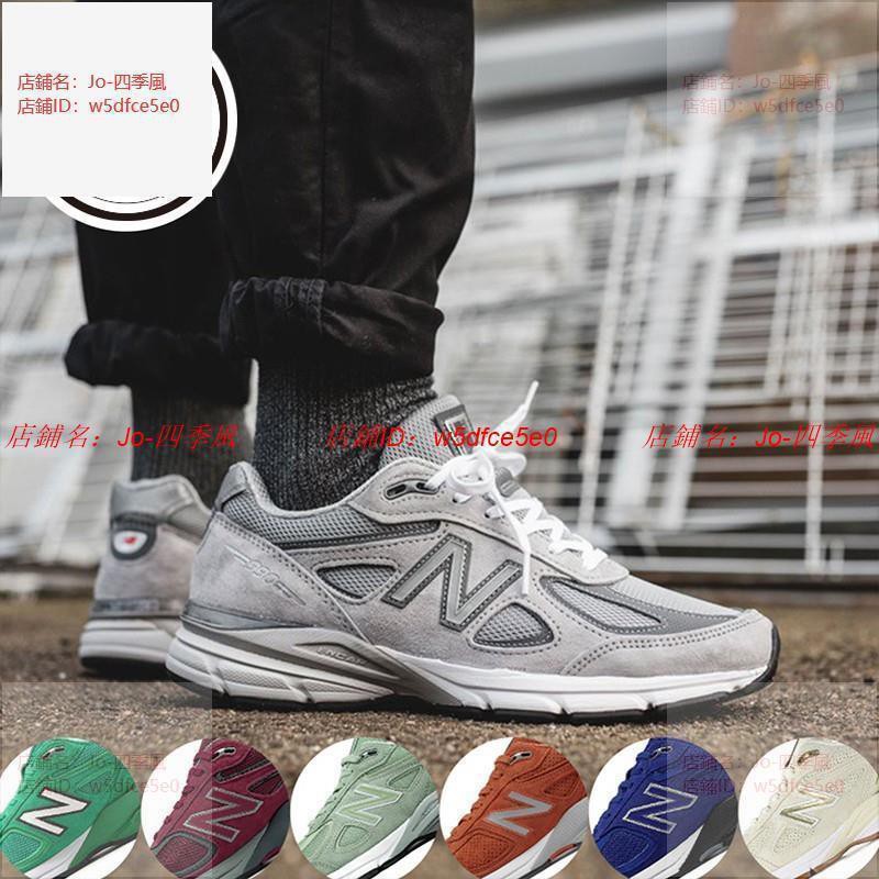 new balance 990 sg4