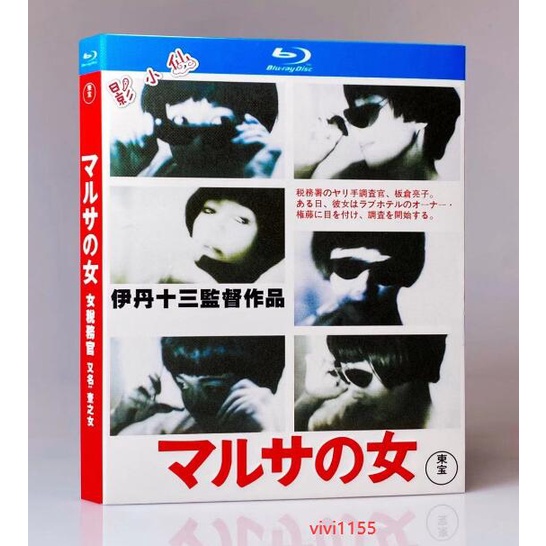 伊丹耀司 優惠推薦 23年1月 蝦皮購物台灣