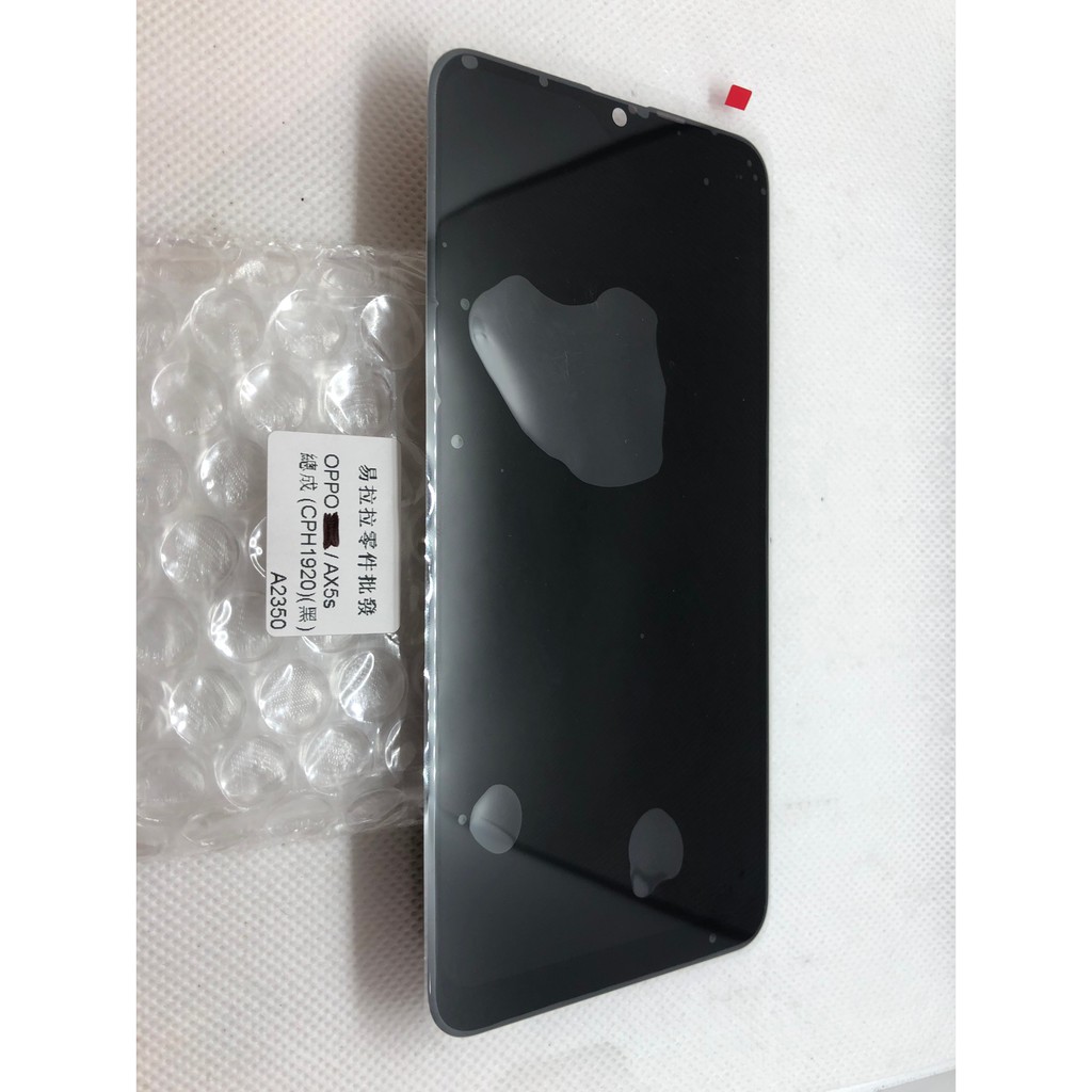 OPPO AX5s 液晶 面板 (CPH1920)(黑)