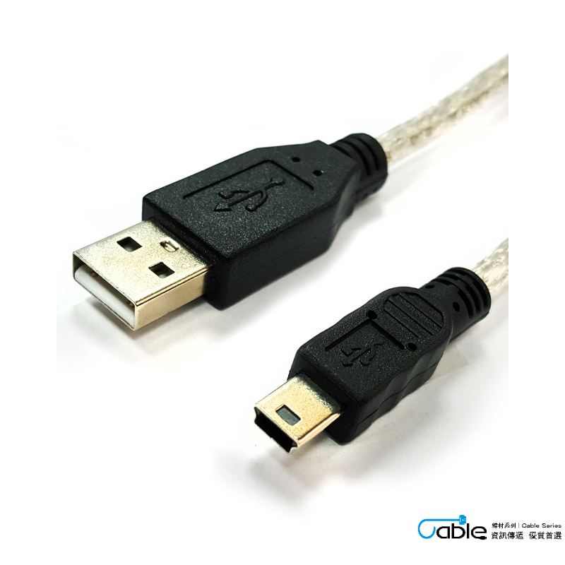 USB-A to Mini USB 2.0 連接線, 雙層抗干擾, 行車記錄器, 外接硬碟, 高速傳輸線