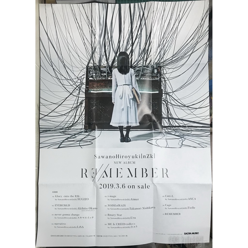 澤野弘之sawanohiroyuki Nzk R Member 日版折頁海報 全新 蝦皮購物