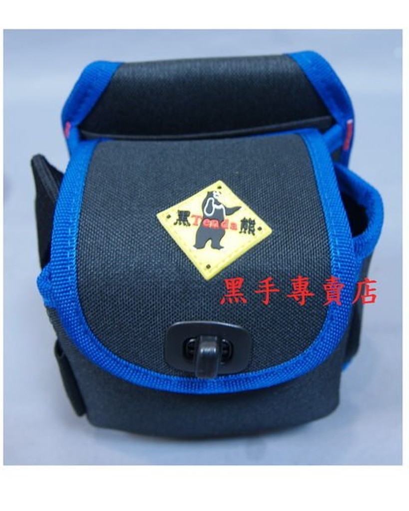 附發票 台灣製造 Tenda 黑熊牌 水電專用工作袋 零件包 工具袋 收納袋 置物袋 工具包HA-A88