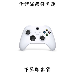 Xbox one xbox Series X無線控制器/手把 冰川白 二手 免運 汐止 北車 可面交