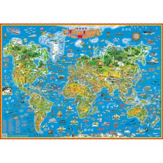 世界印象地圖典藏版(有中文版及英文版可選)