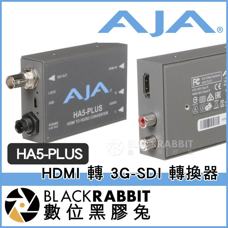 【 AJA HA5-PLUS HDMI 轉 3G-SDI 轉換器 】數位黑膠兔