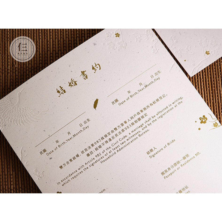 まつ 優惠推薦 22年4月 蝦皮購物台灣