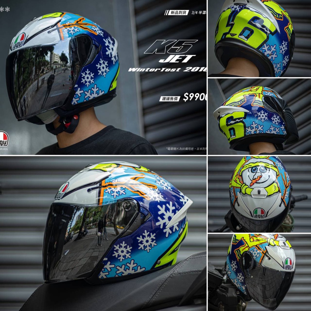 鼎泰安全帽 AGV K5 JET Winter test 2016 羅西 雪人帽 3/4半罩 內墨片 公司貨 現貨