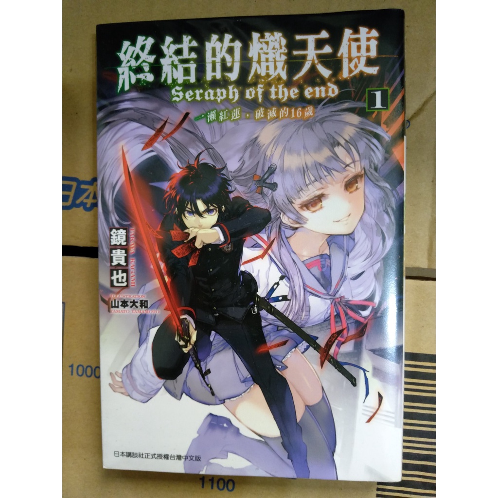 柊深夜 優惠推薦 21年7月 蝦皮購物台灣