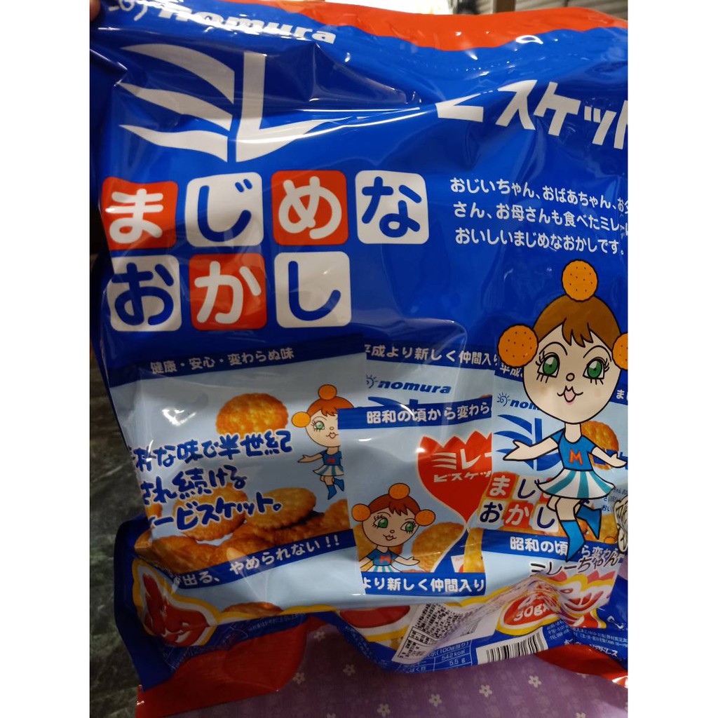 日本野村煎豆加工店美樂小圓餅家庭號(16小包)
