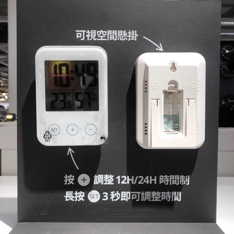 IKEA 濕度的價格推薦 - 2025年2月 | 比價比個夠BigGo