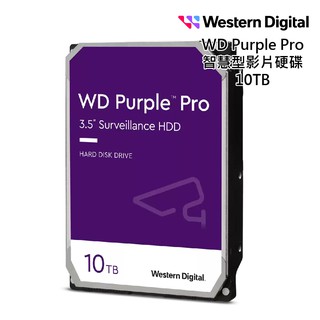 WD紫標 10TB 3.5吋監控硬碟(WD101PURP) 廠商直送