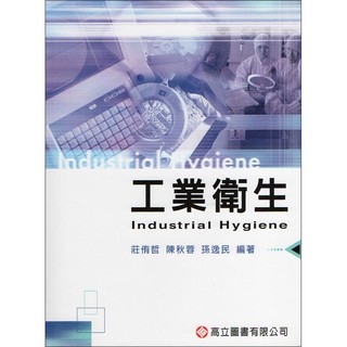 Go蝦米acls精華 第六版 作者 胡勝川 金名 蝦皮購物