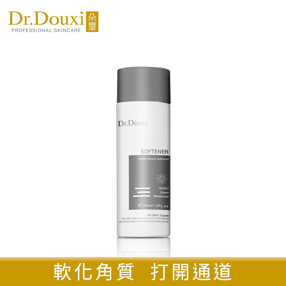 Dr.Douxi 朵璽 粉刺軟化水 50ml  官方旗艦店