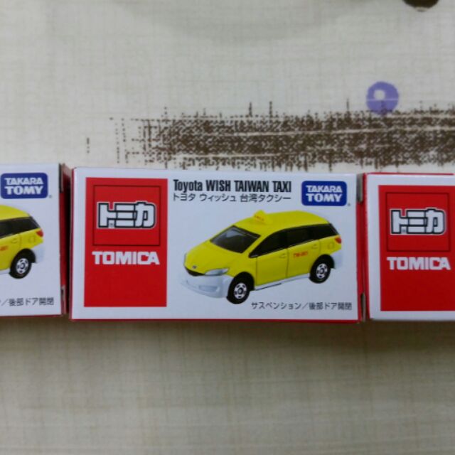 Tomica 台灣計程車