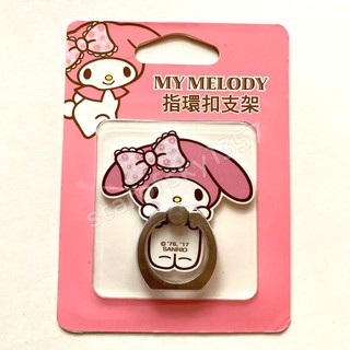 美樂蒂 指環扣 支架 melody 粉紅色 通用 手機 周邊 配件 SANRIO 三麗鷗 全新 正品