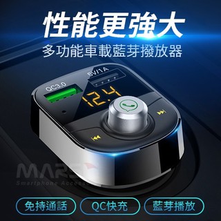 songwin CAR900 鋁製重低音藍芽 收音機藍芽 極速車充 FM藍芽 車載充電 車用藍芽音樂撥放器 LED顯示