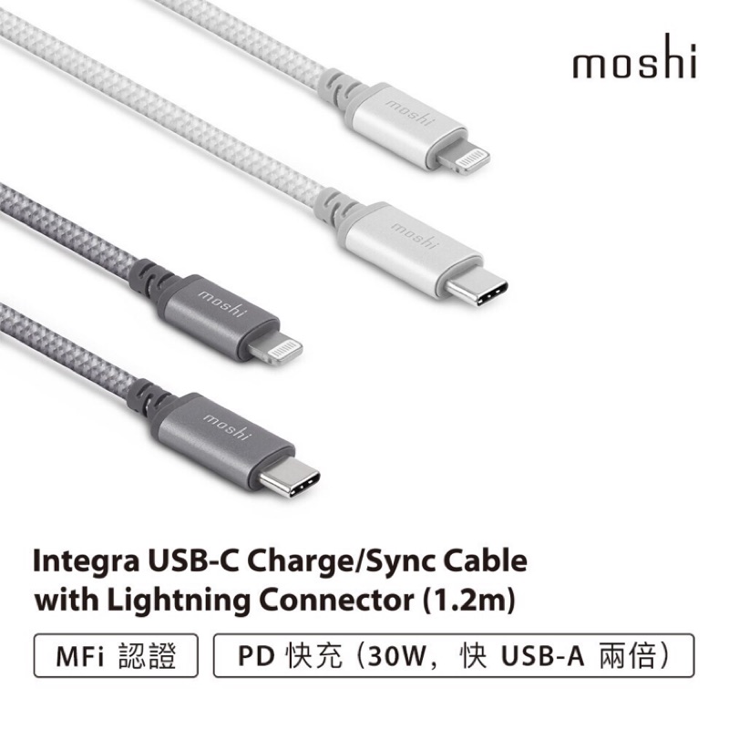 Moshi Integra ™ 強韌系列 USB-C to Lightning 耐用充電編織線 適用14 / 13 系列