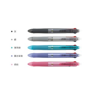 《樂樂鳥》PILOT百樂 LKFB-60UF 0.38mm三色按鍵魔擦筆Ⓡ│定價：200元
