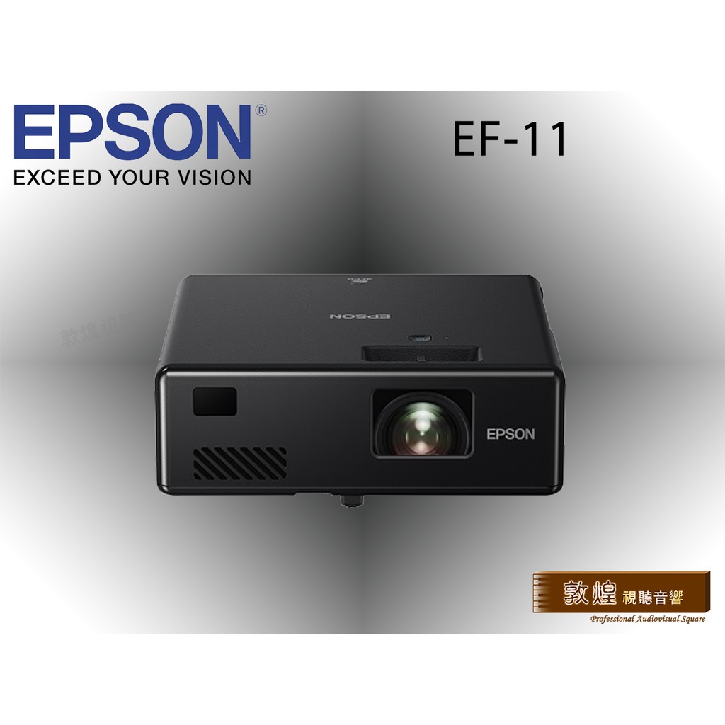 EPSON EF-11 雷射投影機+原廠攜帶式包包