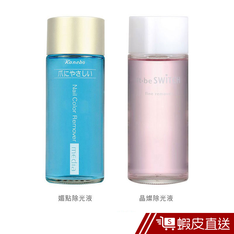 除光液 優惠推薦 21年5月 蝦皮購物台灣