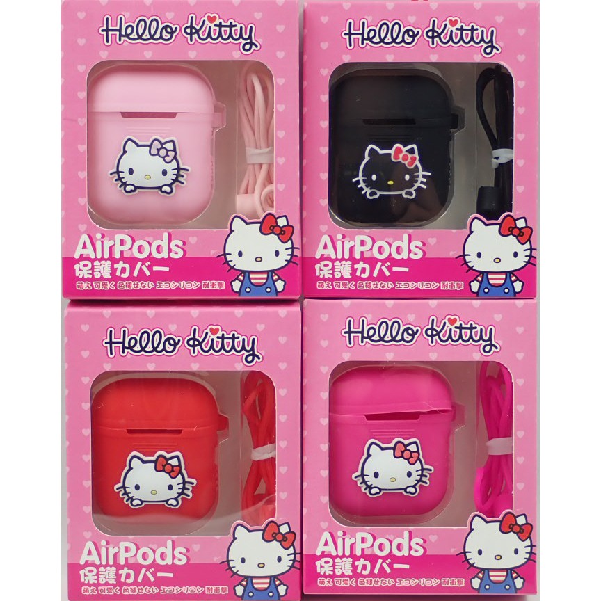 【阿兔】正版Hello Kitty APPLE AirPods 防摔保護殼硅膠矽膠 減緩衝擊防止刮傷 藍牙耳機盒保護套