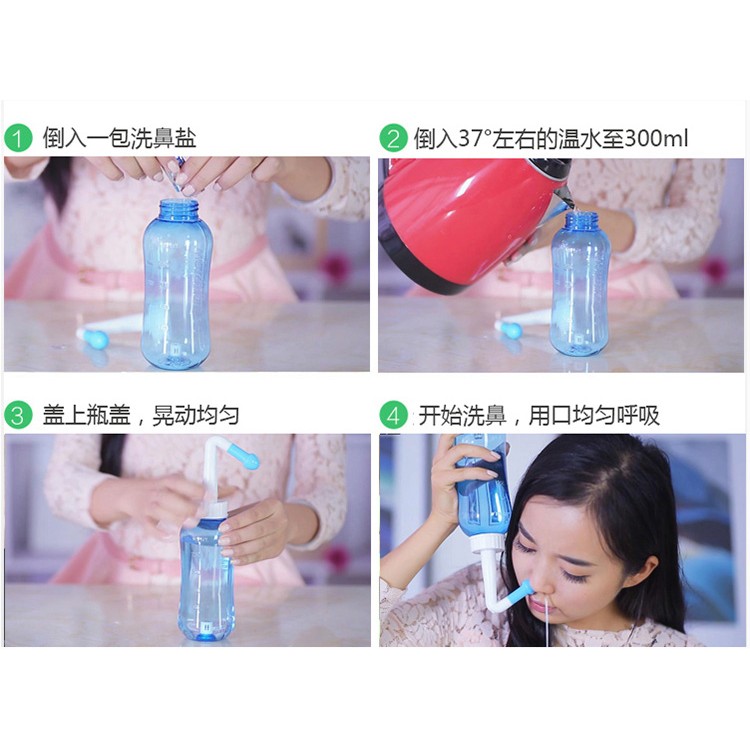 現貨500ml 洗鼻器 鼻腔沖洗器