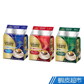 KEY COFFEE 濾掛式咖啡1５入 深焙/香甜/濃厚研磨 現貨 蝦皮直送