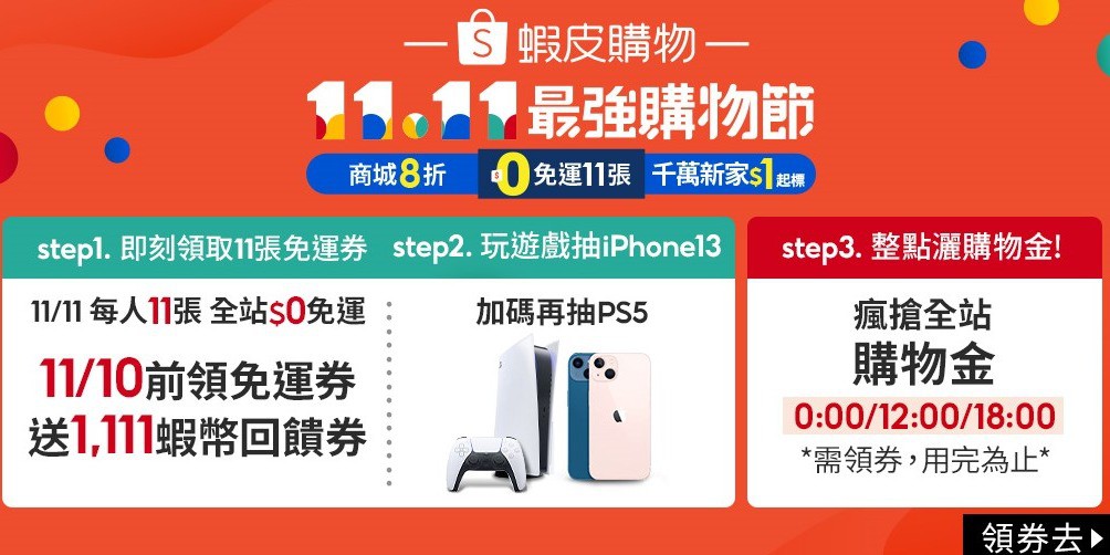 生活好事多 壁貼壁紙地板貼專賣店 線上商店 蝦皮購物