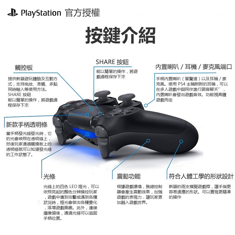 帶光條ps4 全新二代藍牙4 0 震動手把ps4遊戲手把steam 控制器吃雞神器 蝦皮購物
