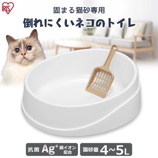 米可多寵物精品 臺灣現貨 日本 IRIS 梯形貓便盆 OCLP-390 (白 / 米) 貓砂盆 貓廁所