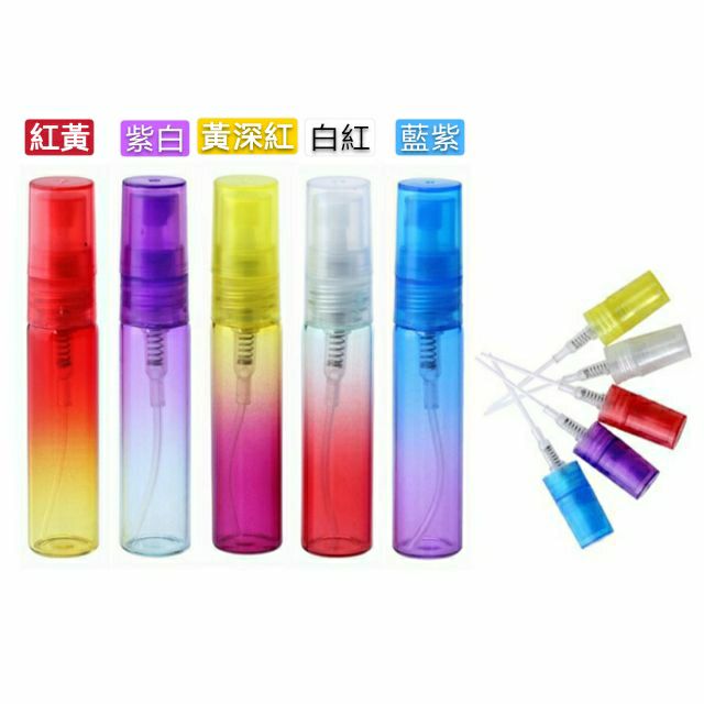 5ML 漸層 噴霧瓶 玻璃 噴瓶