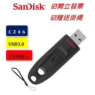 SanDisk 128G 256G 512G USB 3.0 ULTRA 隨身碟 CZ48 高速 130MB/s USB