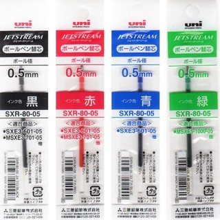✯啾桑日本代購✮ 日本製 UNI disney 三菱 x 迪士尼 三色筆 筆芯 維尼 愛麗絲 米妮 JETSTREAM