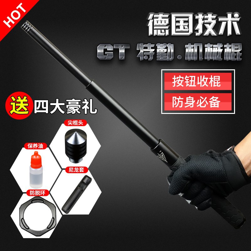 警棒武器