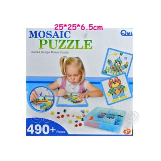 寶貝玩具屋☆【盒玩】邏輯進階益智遊戲---M7A藝術馬賽克拼圖盒490PCS