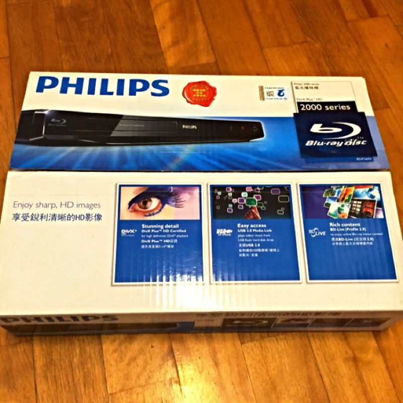 《全新》PHILIPS 2000 series BDP2600 藍光播放機