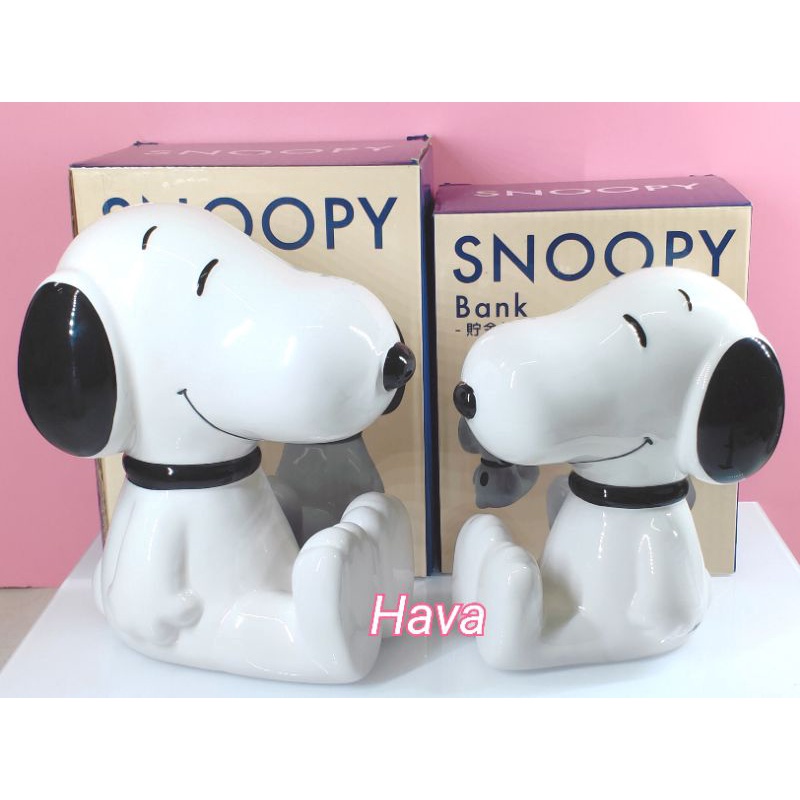 Snoopy 史努比 陶瓷擺件 坐姿存錢筒