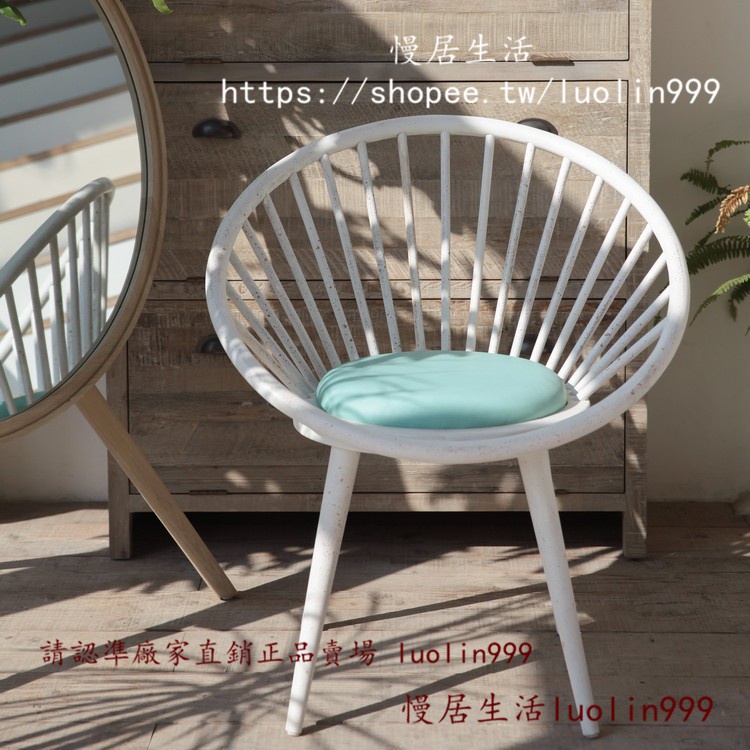 【慢慢安居生活】免運北歐法式圓背溫莎椅子孔雀椅白色做舊復古中古vintage頭層牛皮12