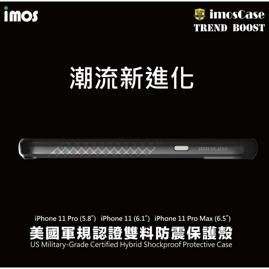 imosCase軍規防摔殼 雙料防震保護殼 IPhone 14  13 系列耐衝擊手機殼 透明殼