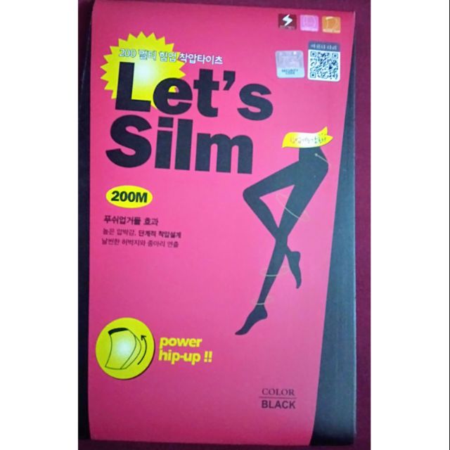 【現貨】 韓國 Let's Slim 200M第二代 瘦腿襪打底褲襪美腿塑形微壓力襪