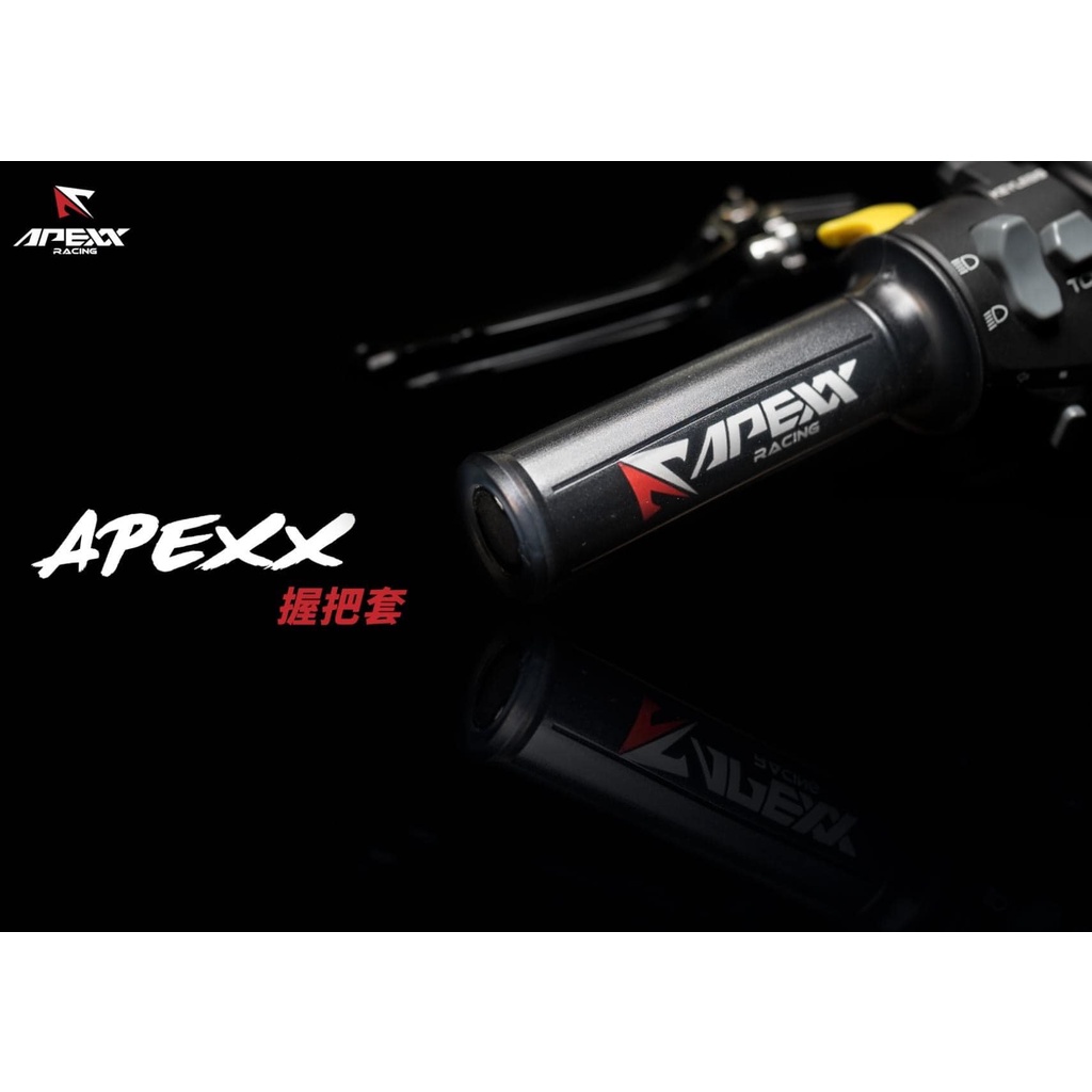 Hz APEXX 矽膠 握把 握把套 勁戰 六代 五代 四代 三代 水冷 BWS FORCE 2.0 CUXI SMAX