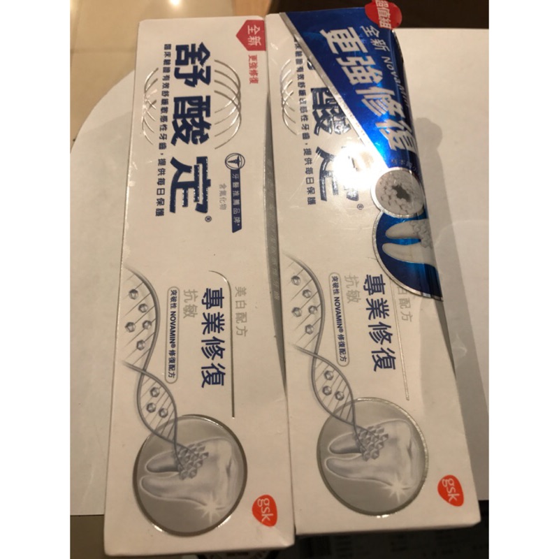 【舒酸定】專業修復抗敏牙膏-美白配方(100g x2入)