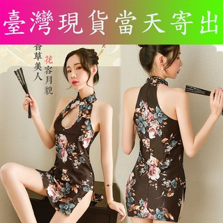 Asexy<臺灣現貨 當天寄出>情趣內衣/性感內衣/性感旗袍裝/中國風旗袍裝