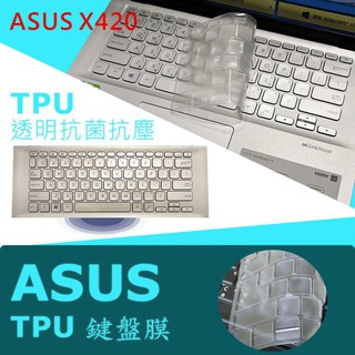 ASUS X420 X420FA 抗菌 TPU 鍵盤膜 鍵盤保護膜 (asus14409)